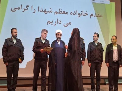 اگر امروز در انجام وظایف خود سربلندیم به برکت خون شهداست