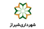 افتتاح بسته پروژه‌های عمرانی و خدماتی منطقه ۹ شیراز در مسیر ارتقای زیرساخت‌ها و کیفیت زندگی شهری