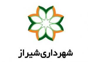 افتتاح بسته پروژه‌های عمرانی و خدماتی منطقه ۹ شیراز در مسیر ارتقای زیرساخت‌ها و کیفیت زندگی شهری