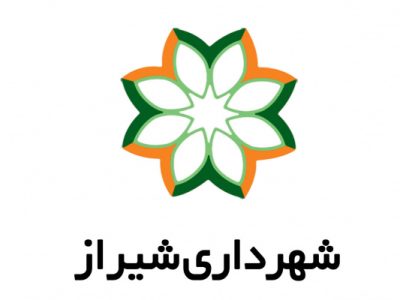 افتتاح بسته پروژههای عمرانی و خدماتی منطقه ۹ شیراز در مسیر ارتقای زیرساختها و کیفیت زندگی شهری