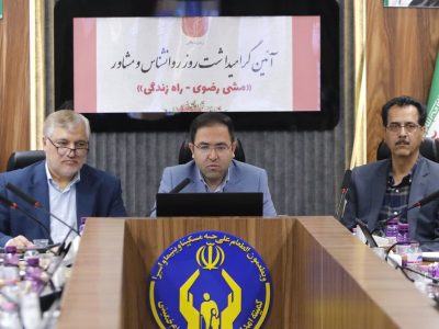 خدمات مشاوره‌ای نقش محوری در پیشگیری از آسیب‌های اجتماعی دارد