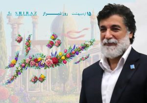 شیراز مجم الجزایر افتخارات و تبلور «دین، حماسه و هنر» در قلب ایران است