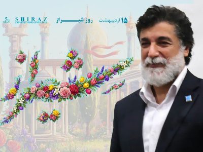 شیراز مجم الجزایر افتخارات و تبلور «دین، حماسه و هنر» در قلب ایران است