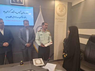 برگزاری مراسم تجلیل از روانشناسان و مشاوران پلیس در شیراز