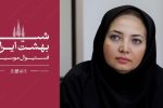 شیراز، صحنه‌ «بهشت ایرانی»/ فستیوال موسیقی با ۱۸ اجرا از کلاسیک تا جَز