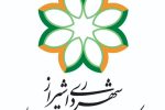 اداره‌کل ارتباطات و امور بین‌الملل شهرداری شیراز «منتخب سال ۱۴۰۴» استان فارس شد/ تقدیر استاندار از روایت‌گریِ اثربخش مدیریت شهری