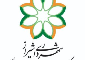 اداره‌کل ارتباطات و امور بین‌الملل شهرداری شیراز «منتخب سال ۱۴۰۴» استان فارس شد/ تقدیر استاندار از روایت‌گریِ اثربخش مدیریت شهری