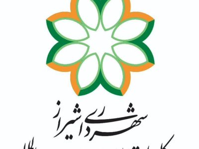 اداره‌کل ارتباطات و امور بین‌الملل شهرداری شیراز «منتخب سال ۱۴۰۴» استان فارس شد/ تقدیر استاندار از روایت‌گریِ اثربخش مدیریت شهری