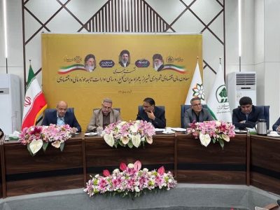 گذار شیراز به الگوی نوین اقتصاد شهری با محوریت سرمایه‌گذاری و درآمدهای پایدار