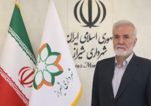 حضور شیراز در سطح عالی حکمرانی شهری جهان/ شهردار شیراز نایب‌رئیس انجمن کلان‌شهرهای جهان شد