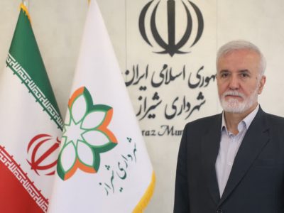 حضور شیراز در سطح عالی حکمرانی شهری جهان/ شهردار شیراز نایب‌رئیس انجمن کلان‌شهرهای جهان شد