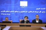 فارس، حافظ میراث خود شد: آیین رونمایی از سامانه مردمی ۳۱۳۱