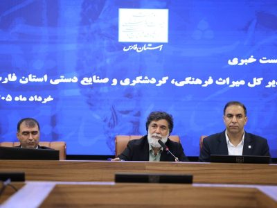 فارس، حافظ میراث خود شد: آیین رونمایی از سامانه مردمی ۳۱۳۱