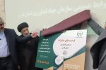 نقشه راه صادرات کشاورزی فارس با هدف جذب سرمایه در قطب تولید ایران رونمایی شد