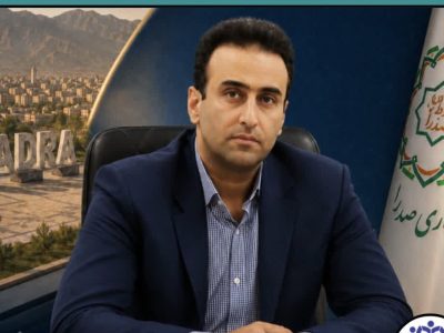 پژمان شفیعی با رأی کامل اعضای شورا سکاندار شهرداری صدرا شد