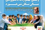 وقتی گهواره‌ها با مشوق‌های مالی تکان نمی‌خورد