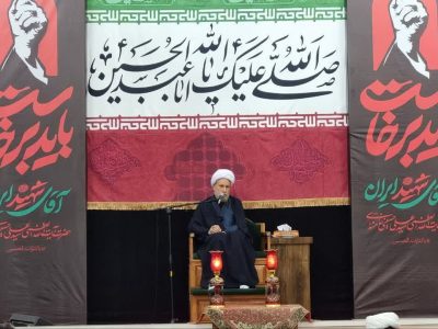 درس مقاومت از شهید ایران؛ دشمن هرگز دست از دینستیزی برنمیدارد