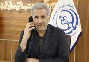 اعلام آمادگی مجموعه سلامت فارس برای پشتیبانی از استانهای هرمزگان، بوشهر و خوزستان در شرایط بحرانی