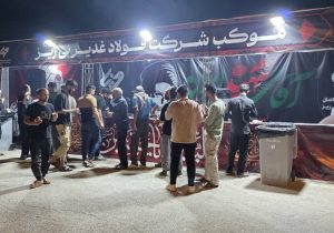 خدمت بی‌وقفه شرکت فولاد غدیر نی‌ریز در مسیر وداع امام شهید   