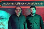 تجلیل نایب‌رئیس کمیسیون صنایع و معادن مجلس از اقدام شرکت فولاد غدیر نی‌ریز در برپایی موکب خدمت‌رسانی