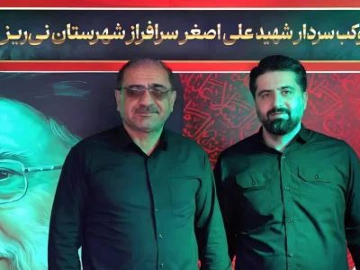 تجلیل نایبرئیس کمیسیون صنایع و معادن مجلس از اقدام شرکت فولاد غدیر نیریز در برپایی موکب خدمترسانی