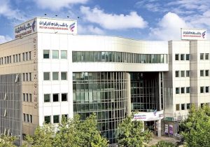 جهش سودآوری بانک رفاه کارگران؛ ثبت ۳۰ همت سود در سال ۱۴۰۴