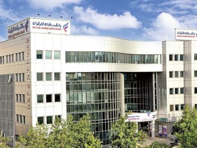 جهش سودآوری بانک رفاه کارگران؛ ثبت ۳۰ همت سود در سال ۱۴۰۴