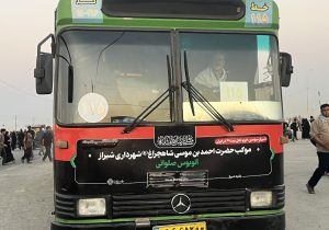 شبکه حمل‌ونقل شیراز؛ پشتوانه منظم در حماسه جهانی اربعین حسینی/ راهبری شبکه حمل‌ونقل ستاد اربعین شهرداری شیراز برای تسهیل تردد زائران