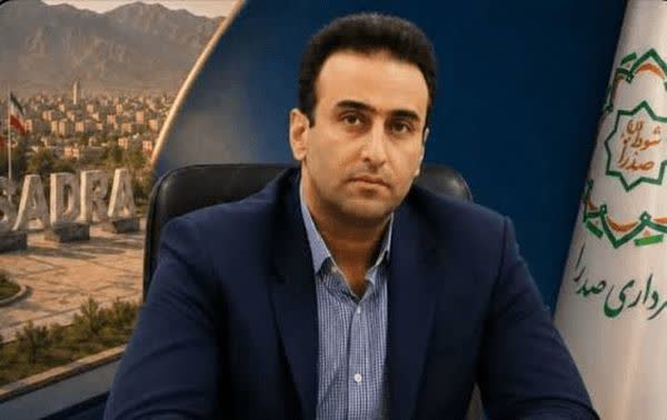 فصل جدید مدیریت شهری صدرا/ پژمان شفیعی سکاندار شهر صدرا شد فصل جدید مدیریت شهری صدرا/ پژمان شفیعی سکاندار شهر صدرا شد