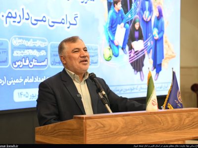 آغاز رویداد ملی «ایران قهرمان» با حضور ۶۰۰ دانش آموز به میزبانی شیراز