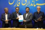 شادی، ورزش و سرگرمی اولین تکلیف درسی دانش آموزان در اولین روز بازگشایی مدارس استان فارس