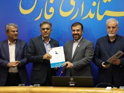 شادی، ورزش و سرگرمی اولین تکلیف درسی دانش آموزان در اولین روز بازگشایی مدارس استان فارس