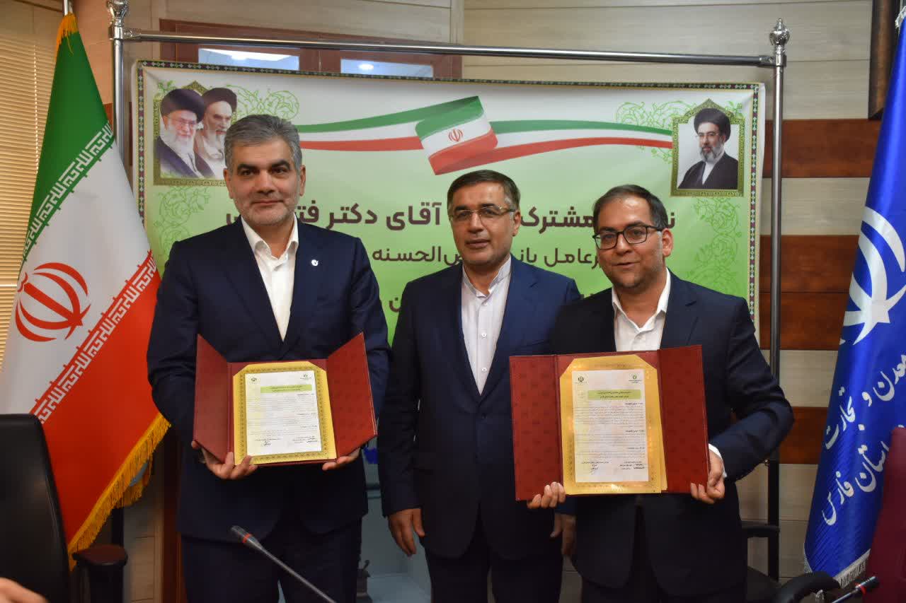 رفع موانع تولید در کنار تأمین مالی، مسیر توسعه سرمایهگذاری در فارس را هموار میکند رفع موانع تولید در کنار تأمین مالی، مسیر توسعه سرمایهگذاری در فارس را هموار میکند
