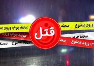 جسد بانوی مفقود شده در شهرستان لامرد کشف شد
