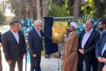 آرامش شیراز؛ گامی برای تبدیل یک باغ شهری به مقصد شعر و هنر
