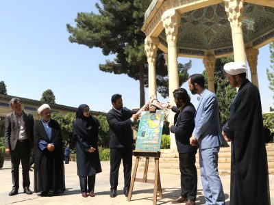 مدیرکل دفتر تبلیغ و ترویج قرآنی کشور: ادبیات پارسی؛ فرصتی استراتژیک برای ترویج معارف دینی/مدیرکل فرهنگ و ارشاد فارس در تلاقی آیات وحی و غزلهای حافظ، بر لزوم بازگشت جایگاه پایتختی ادبی به شهر حافظ،سعدی و ملاصدرا تأکید کرد